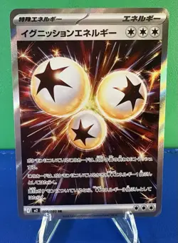 Pokemon TCG Ignition Energy Super Rare Card - Japanese - NM - Image 2