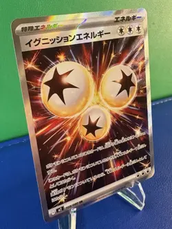 Pokemon TCG Ignition Energy Super Rare Card - Japanese - NM - Image 3