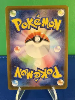 Pokemon TCG Ignition Energy Super Rare Card - Japanese - NM - Image 4