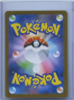 2025 Pokemon Ivysaur AR 065/063 M1L Mega Brave Art Rare Japanese NM - Image 2