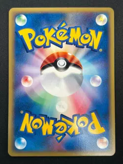 [NM] Ekans Pokemon Card Japanese 004/128 Expedition 1st Edition 23J16 - Image 3