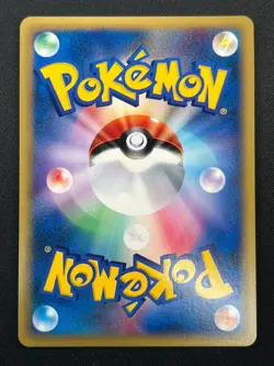 [NM] Fighting Energy Pokemon Card Japanese Holo E-Series McDonald's Promo 23J20 - Image 3