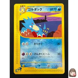 [NM] Golduck Pokemon Card Japanese 021/092 Town On No Map e-Series 23J17 - Image 1