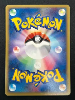 [NM] Golduck Pokemon Card Japanese 021/092 Town On No Map e-Series 23J17 - Image 3
