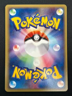 [NM] Dragonair Pokemon Japanese 048/128 Expedition 1st Edition E-Series 23J19 - Image 3