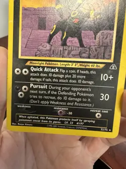 UMBREON RARE POKEMON NEO DISCOVERY 32/75 great condition VINTAGE 2001 - Image 3