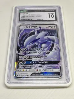 Lugia GX 2018 Japanese Super Burst Impact #072 Holo CGC Gem Mint 10 Pokemon TCG - Image 1