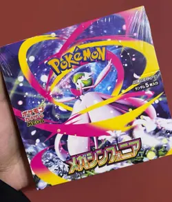 Mega Symphonia Booster Box ME01 NEW Sealed Pokemon Japanese - Image 1