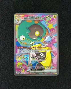 2025 Pokemon TCG Japanese Iono's Bellibolt ex M2a 236/193 SAR Mega Dream ex ZC40 - Image 1