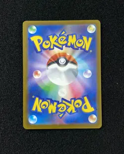2025 Pokemon TCG Japanese Iono's Bellibolt ex M2a 236/193 SAR Mega Dream ex ZC40 - Image 2