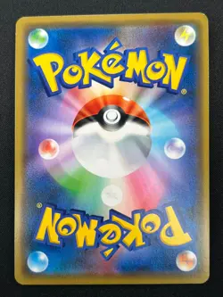 [NM] Togepi Cleffa Igglybuff GX Pokemon Japanese 094/173 SM12a Tag Team 23J14 - Image 3