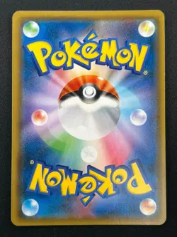 [NM] Eevee & Snorlax GX Pokemon Japanese 066/095 Tag Bolt 2018 SM9 RR 23J13 - Image 3