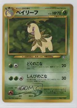 Bayleef Japanese Pokemon Neo 1 Gold Silver To A New World #153 2000 - Image 1