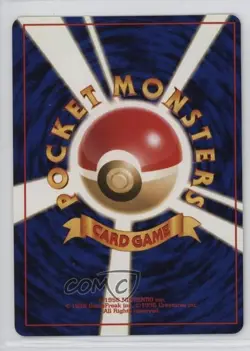 Bayleef Japanese Pokemon Neo 1 Gold Silver To A New World #153 2000 - Image 2