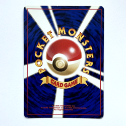 Marill: Pokemon Japanese Southern Islands (Reverse Holographic) - Image 2