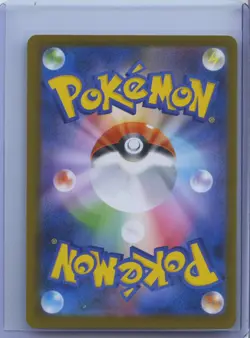 2025 POKEMON JAPANESE M2-INFERNO X ART RARE #081 LUDICOLO NM - Image 2