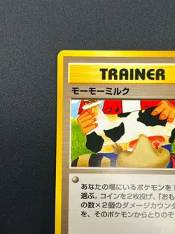 [NM] Moo-Moo Milk Pokemon Neo Genesis Banned Japanese Trainer Vintage 23J9 - Image 4
