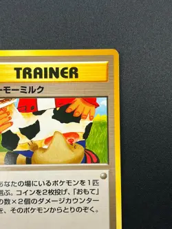 [NM] Moo-Moo Milk Pokemon Neo Genesis Banned Japanese Trainer Vintage 23J9 - Image 5