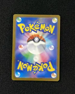 2025 Pokemon TCG Japanese Steven's Metagross ex M2a 245/193 SAR Holo ZC40 - Image 2