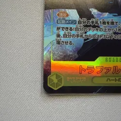 One Piece Heroines Edition Trafalgar Law Alt Art SEC EB03-062 JPN | US SELLER - Image 5