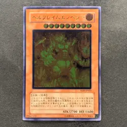 Infernal Flame Emperor W6S-JP003 Ultimate Rare YuGiOh 1980 - Image 1