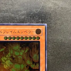 Infernal Flame Emperor W6S-JP003 Ultimate Rare YuGiOh 1980 - Image 3