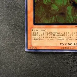 Infernal Flame Emperor W6S-JP003 Ultimate Rare YuGiOh 1980 - Image 4