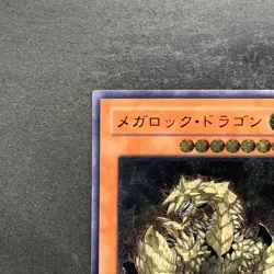 Megarock Dragon TLM-JP015 Ultimate Rare YuGiOh 980 - Image 2