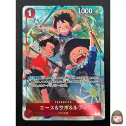 [NM] Ace Sabo Luffy ONE PIECE Card Japan OP13-007 SR Carrying on His Will 23J22 - Image 1