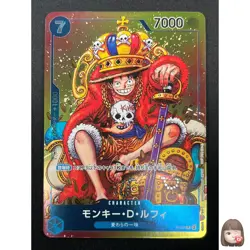 [NM]Monkey D. Luffy ONE PIECE Card Japanese P-043 Weekly Shonen Jump Promo 23J21 - Image 1