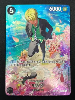 [NM] Sanji ONE PIECE Card Game Japanese ST14-003 Royal Blood 23J24 - Image 2