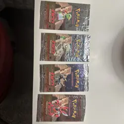 Lot 4 Pokemon TCG NEO DISCOVERY EMPTY Opened Booster Pack Wrappers Full Art Set - Image 1