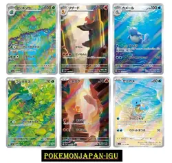 Pokemon Card 151 set of 6 AR 166 167 168 169 170 171/165 sv2a 151 Japanese - Image 1