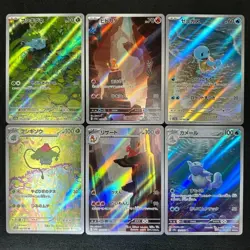 Pokemon Japanese Card Bulbasaur Charmander Squirtle AR 166 168 170/165 sv2a 151 - Image 1