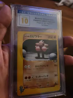 (POP 4) CGC 10 PRISTINE 2001 Bruno’s Hitmonchan 083/141 Vs Pokemon Japanese - Image 1