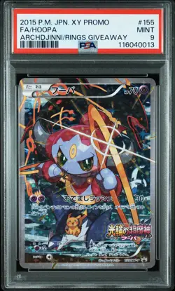 2015 POKEMON JPN XY PROMO #155 FULL ART/HOOPA PSA 9 - Image 1
