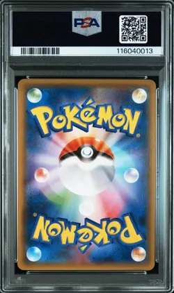 2015 POKEMON JPN XY PROMO #155 FULL ART/HOOPA PSA 9 - Image 2