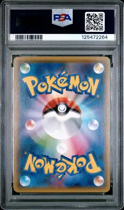 2015 POKEMON JPN XY PROMO #155 FULL ART/HOOPA PSA 9 - Image 2