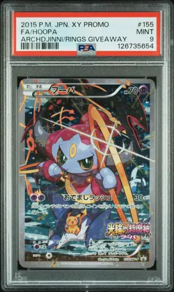 2015 POKEMON JPN XY PROMO #155 FULL ART/HOOPA PSA 9 - Image 1
