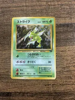 Pokemon Cards Scyther No.123 Holo Rare Jungle 1997 Old Back VG Japanese L428 - Image 1