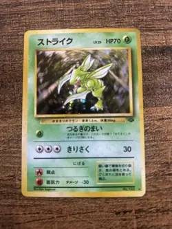 Pokemon Cards Scyther No.123 Holo Rare Jungle 1997 Old Back VG Japanese L428 - Image 2