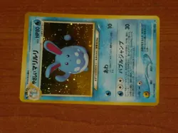 Japanese Pokemon Gaming Card: LIGHT AZUMARILL #184 HP80 Neo Destiny Holofoil - Image 2