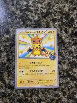 Mega Tokyo Pikachu PROMO XY series promotion card PR #33b422 - Image 1