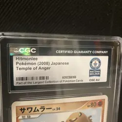 POKEMON WORLD RECORD 1 of 1 Hitmonlee DPBP#116 DP5 Japanese Card - Image 3