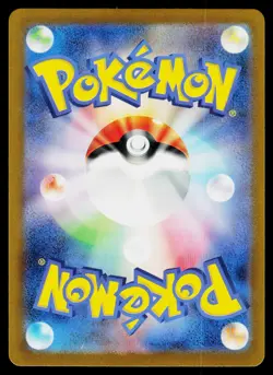 Flareon (Master Ball Pattern) 136/165 SV2a: Pokemon Card 151 Rare - Image 2