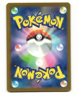 Flutter Mane 264/SV-P 2025 Gym Promo Pokemon Card Japanese - Image 2