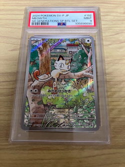 PSA 9 Meowth AR 192/SV-P Pokemon Card Starter Deck Generations Promo Japanese - Image 1