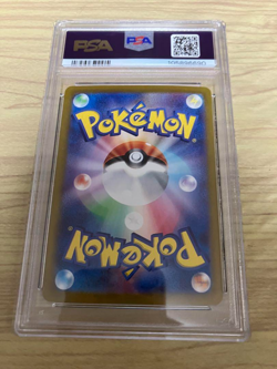 PSA 9 Meowth AR 192/SV-P Pokemon Card Starter Deck Generations Promo Japanese - Image 2