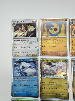 Pokemon Japanese Mega Dream. Holo Rare Lot of 15 Cards Near Mint - Image 2