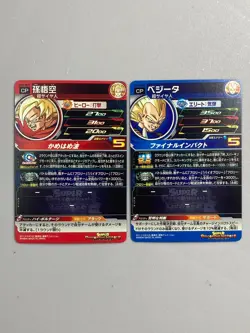Super Dragon Ball Heroes Card - Goku and Vegeta - UGM7 CP Set of 2 Cards - Image 2